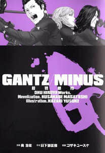 GANTZ杀戮都市Minus