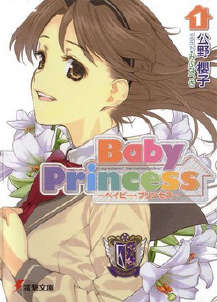 宝贝公主Baby Princess