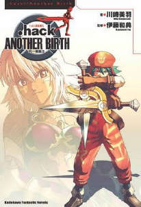 .hack／／ANOTHER BIRTH