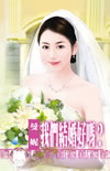 我們結婚好嗎？