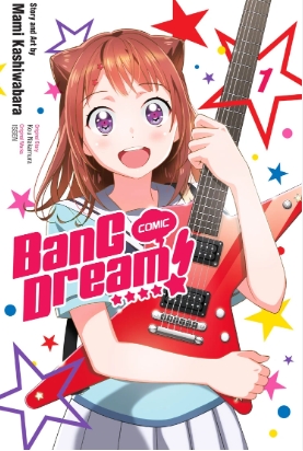 BanG Dream！